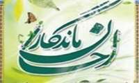 اهداء مبلغ یک میلیارد ریال توسط خیر عرصه سلامت جهت تجهیز بیمارستان امام خمینی(ره) چایپاره