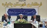 آیین تکریم و معارفه مدیر شبکه بهداشت و درمان شهرستان چایپاره برگزار شد