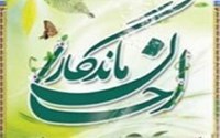 اقدامی نیکو توسط خیر عرصه سلامت