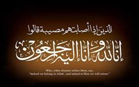 پیام تسلیت مدیر شبکه و مسئول حراست شبکه بهداشت و درمان  شهرستان چایپاره به مناسبت درگذشت همکار گرامی مرحوم شادروان جناب آقای حسن خدادادی مدیریت محترم حراست دانشگاه علوم پزشکی استان 