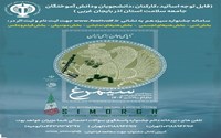 آغاز سی امین جشنواره قرآن و عترت شامل 11 بخش و 73 رشته