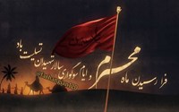 پیام تسلیت دکتر نصیری، مدیر شبکه بهداشت و درمان شهرستان چایپاره به مناسبت فرا رسیدن ماه محرم